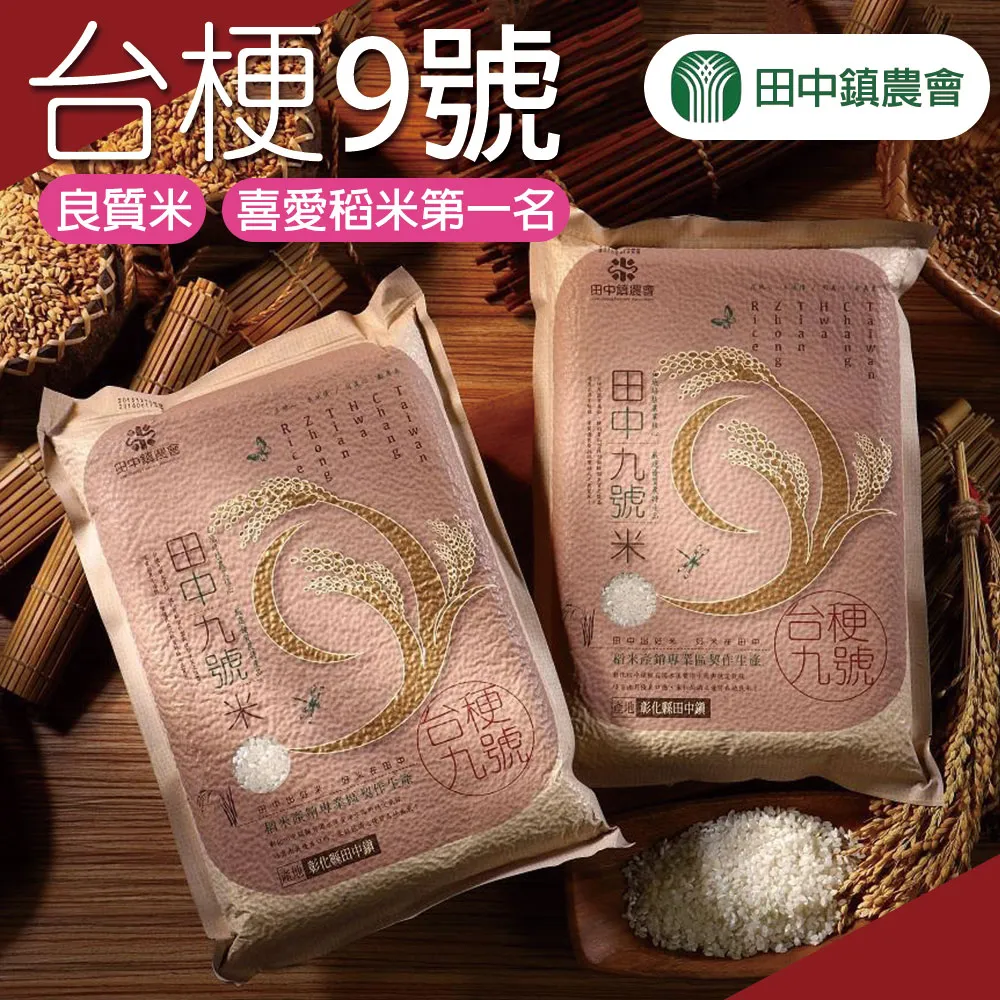 【田中農會】麵線的古早味-300g-包 (1包) 歷史價格詳細信息