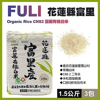 【富麗富里】富麗光之谷 2kg 歷史價格詳細信息