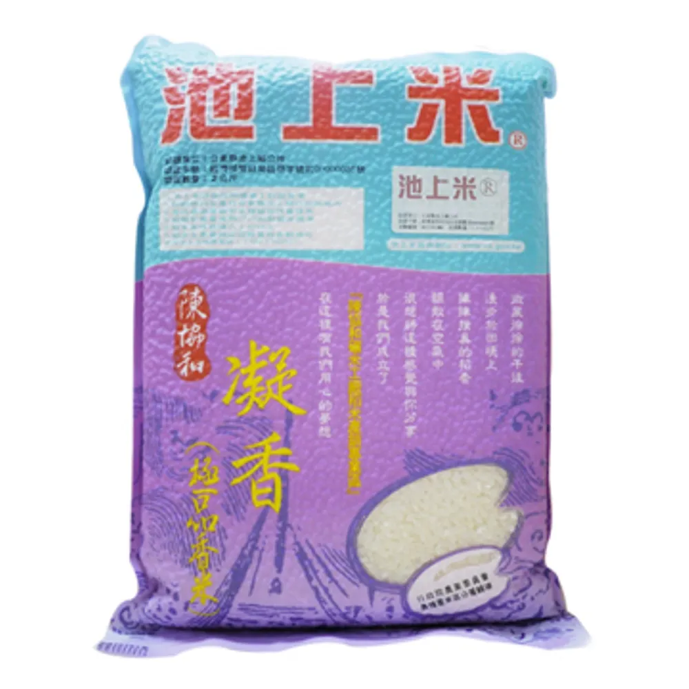 陳協和凝香米2公斤 歷史價格詳細信息