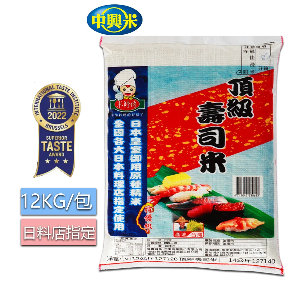 中興12v電源黑色款 大型電玩 格斗拳皇配件月光寶盒水果對打街機通用跑燈遊戲機電源盒嬄 歷史價格詳細信息