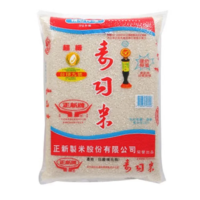 【王壽南老師之作】愛的恩典之路 歷史價格詳細信息