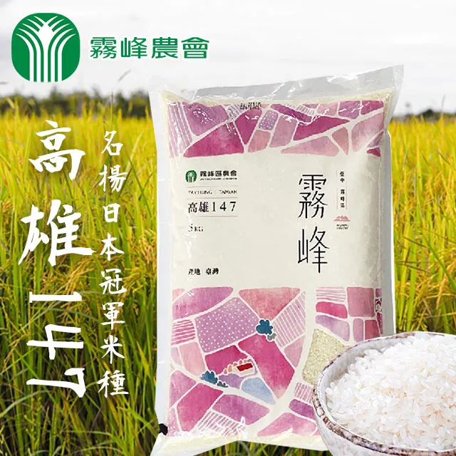 【霧峰農會】玄米龍眼花茶-6g-12入-罐 (2罐組) 歷史價格詳細信息