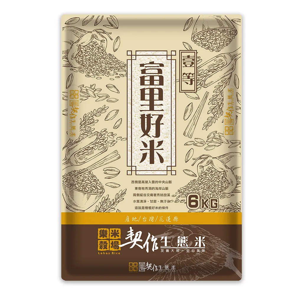樂米穀場花蓮富里契作生態米 6kg  【大潤發】 歷史價格詳細信息