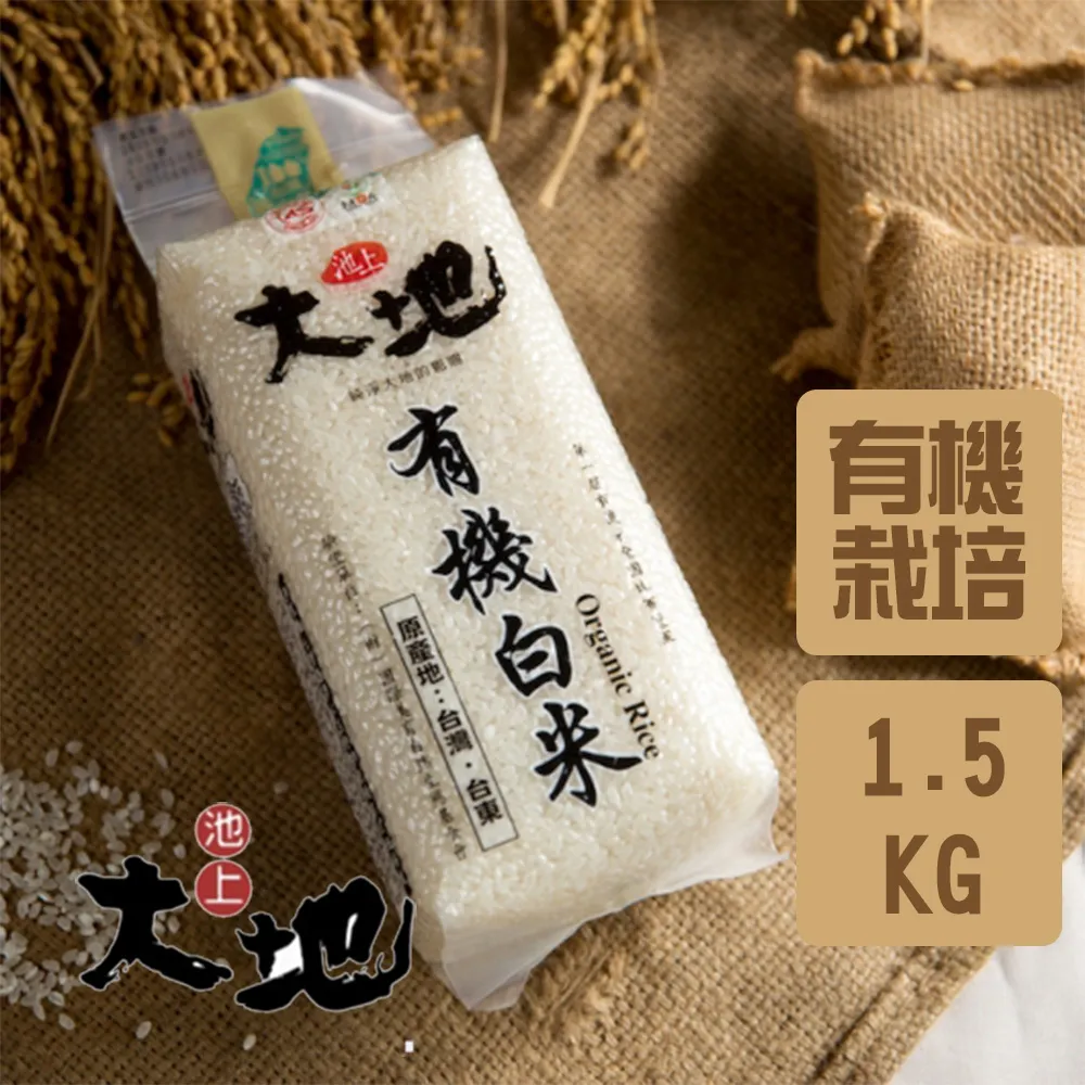 池上自然農法糙米(1.5kg/包) 歷史價格詳細信息