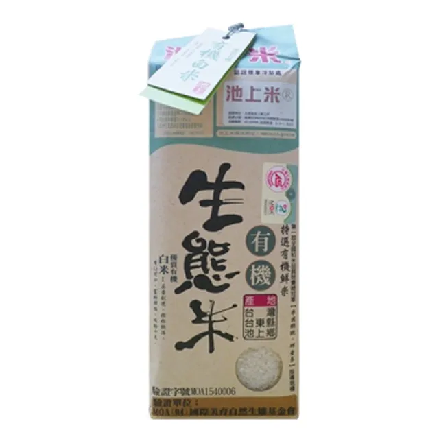 陳協和有機生態白米1.5公斤 歷史價格詳細信息