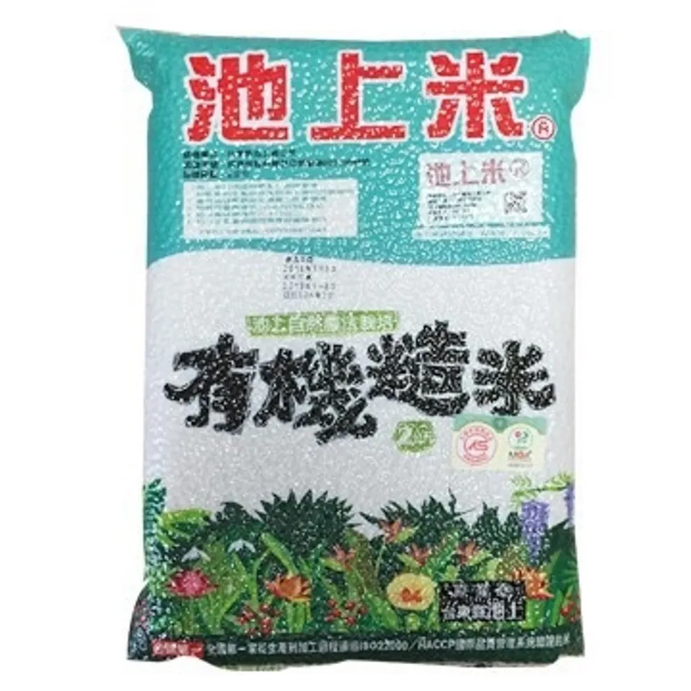 池上多力有機糙米2kg 歷史價格詳細信息