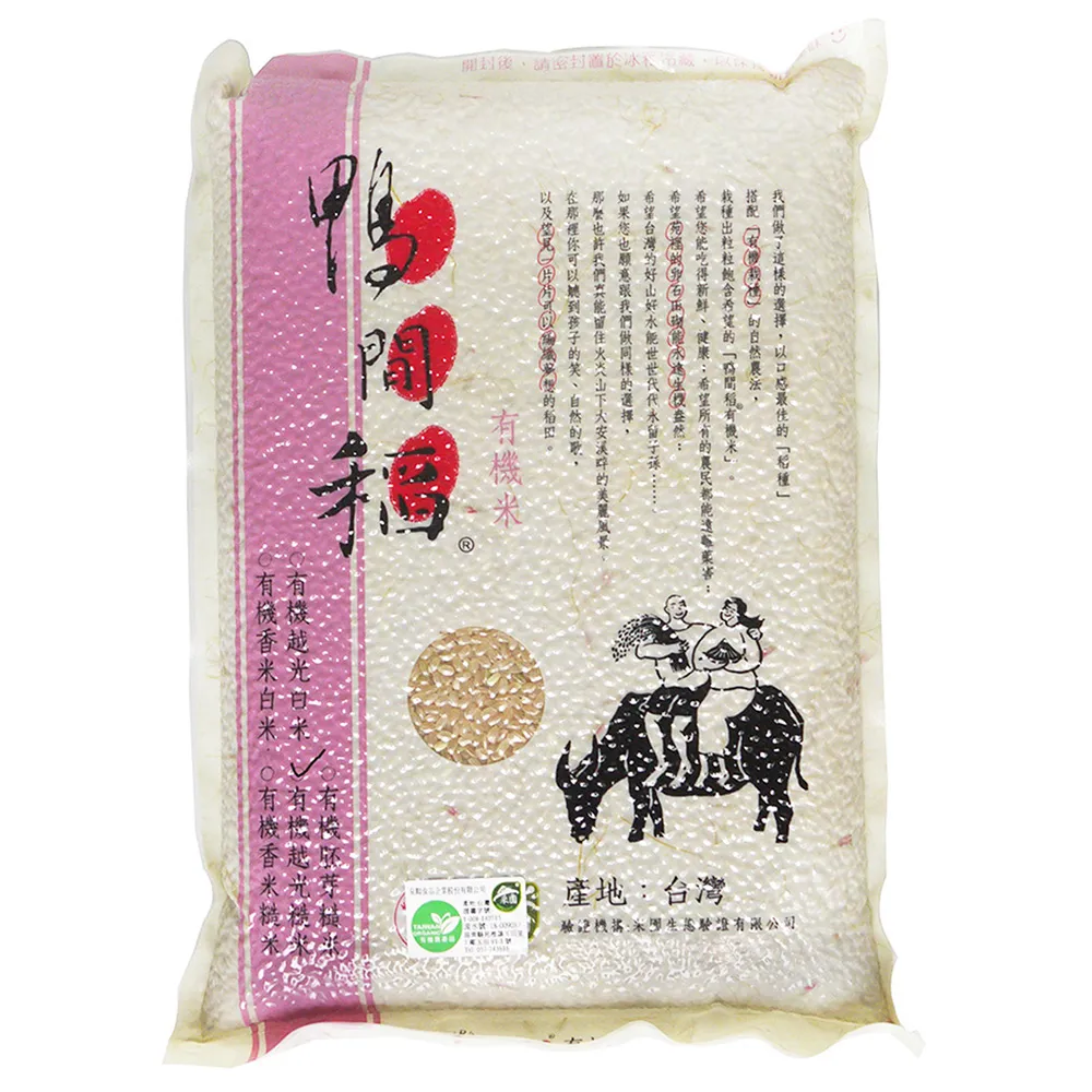 【禾掌屋】鴨間稻有機越光糙米1.5kg 歷史價格詳細信息