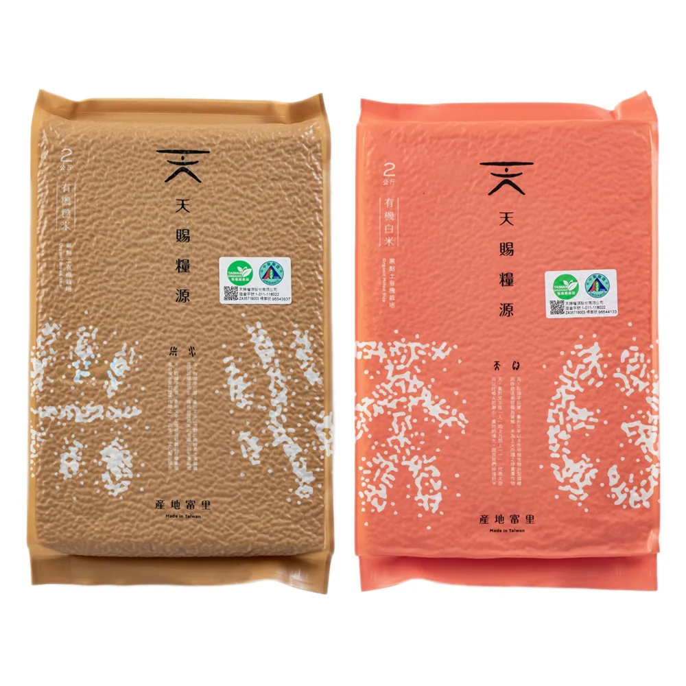 天賜丹朱高含量硃砂卡通小馬擺件紅砂飾品工藝品商務創意禮物 歷史價格詳細信息