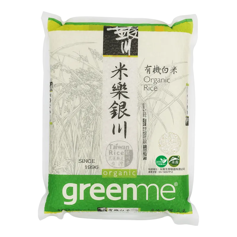 銀川有機白米2kg/包  【大潤發】 歷史價格詳細信息
