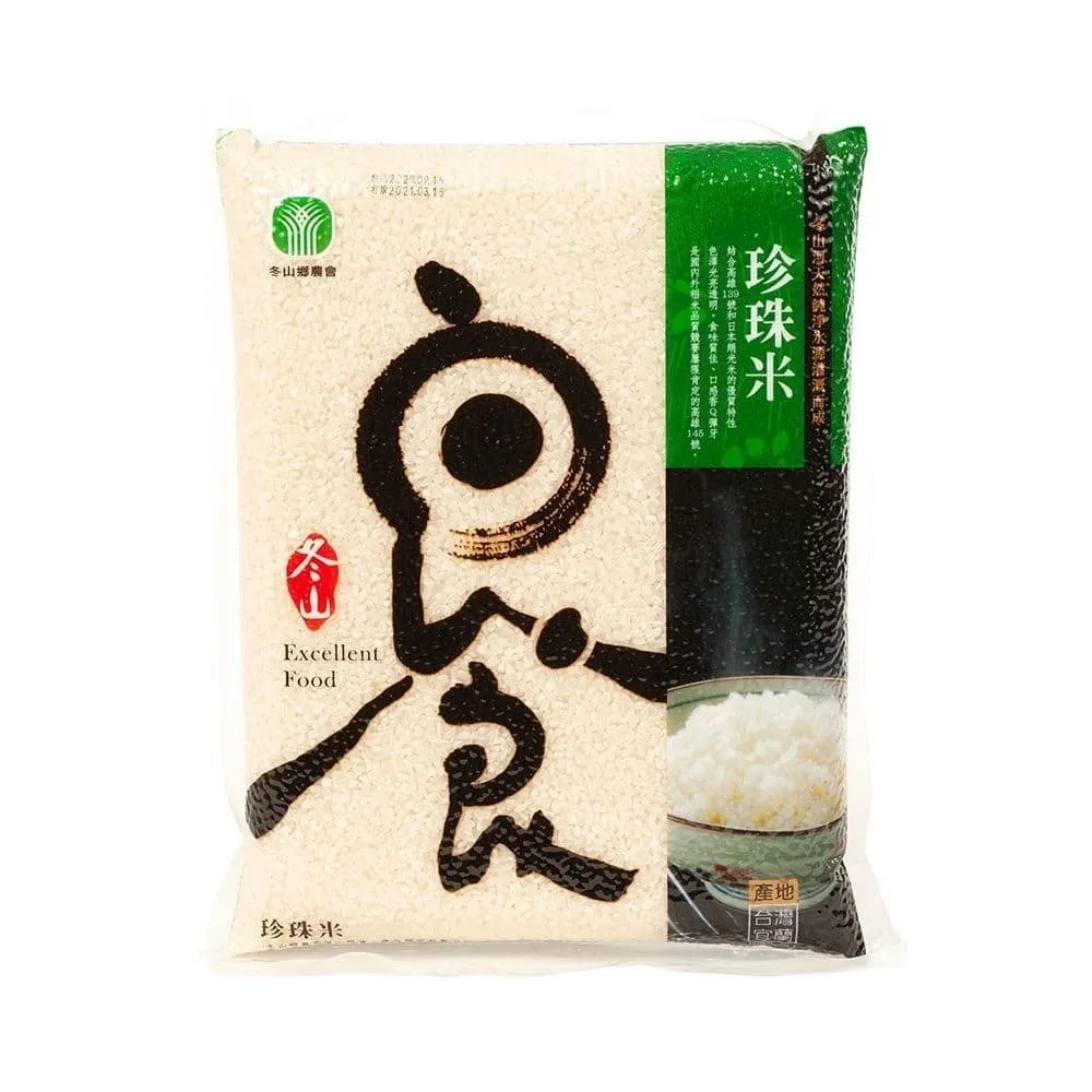 宜蘭冬山 香米/2公斤x2包+珍珠米/2公斤x2包+嚴選米/2公斤x2包 歷史價格詳細信息