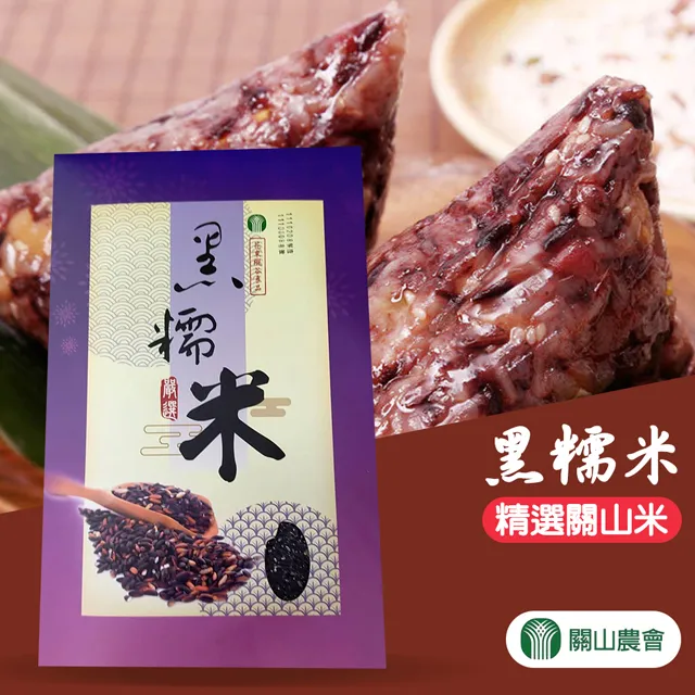 關山農會競賽米2公斤 歷史價格詳細信息