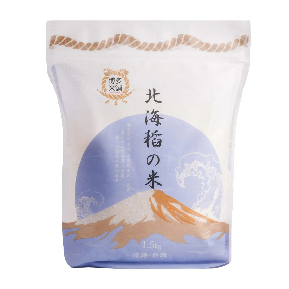 博多米舖 北海道の米 1.5KG 歷史價格詳細信息