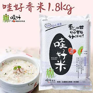 哇哇哇 2/1竹炭休閒襪毛巾底氣墊襪 台灣製 現貨  保暖襪 襪子 竹炭襪 2/1襪 人體工學襪 機能襪 足弓襪 除臭襪 歷史價格詳細信息