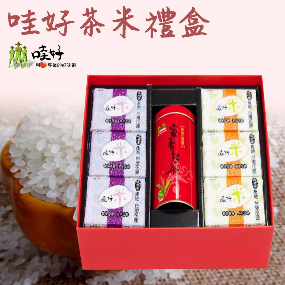 好茶禮盒 知己系列 大葉烏龍 VS 雲露烏龍300g 手工摘採 自焙自烘 TTB無農藥殘留 【杰興茶行】中秋節送禮折上折 歷史價格詳細信息