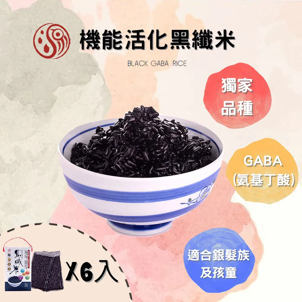 【源天然】彩纖米1KG 5包組 獨家研發比例/免浸泡/多穀營養/友善農法 歷史價格詳細信息