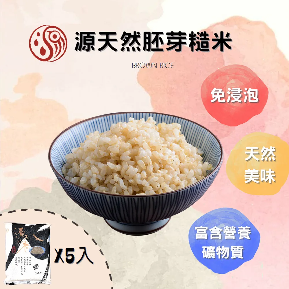 糙米(義美美味糙米) 1.5kg/包  【大潤發】 歷史價格詳細信息