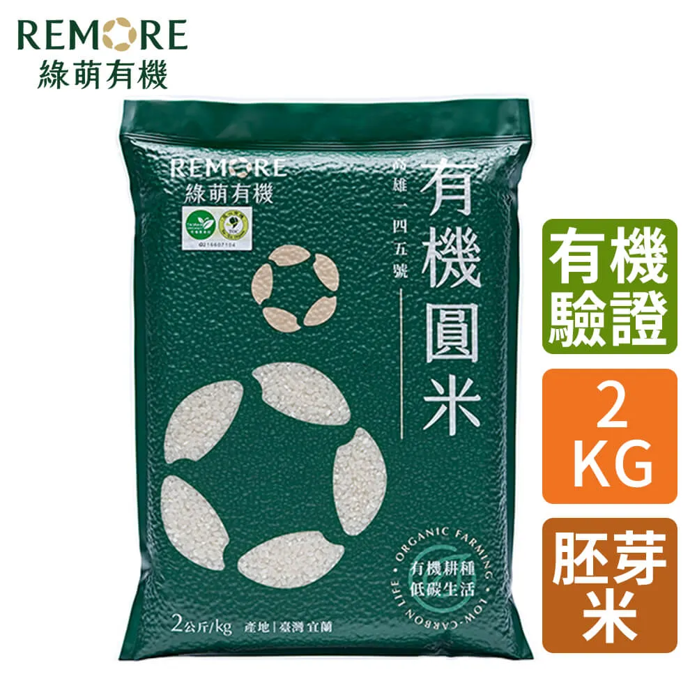 綠萌有機長米/白米 歷史價格詳細信息