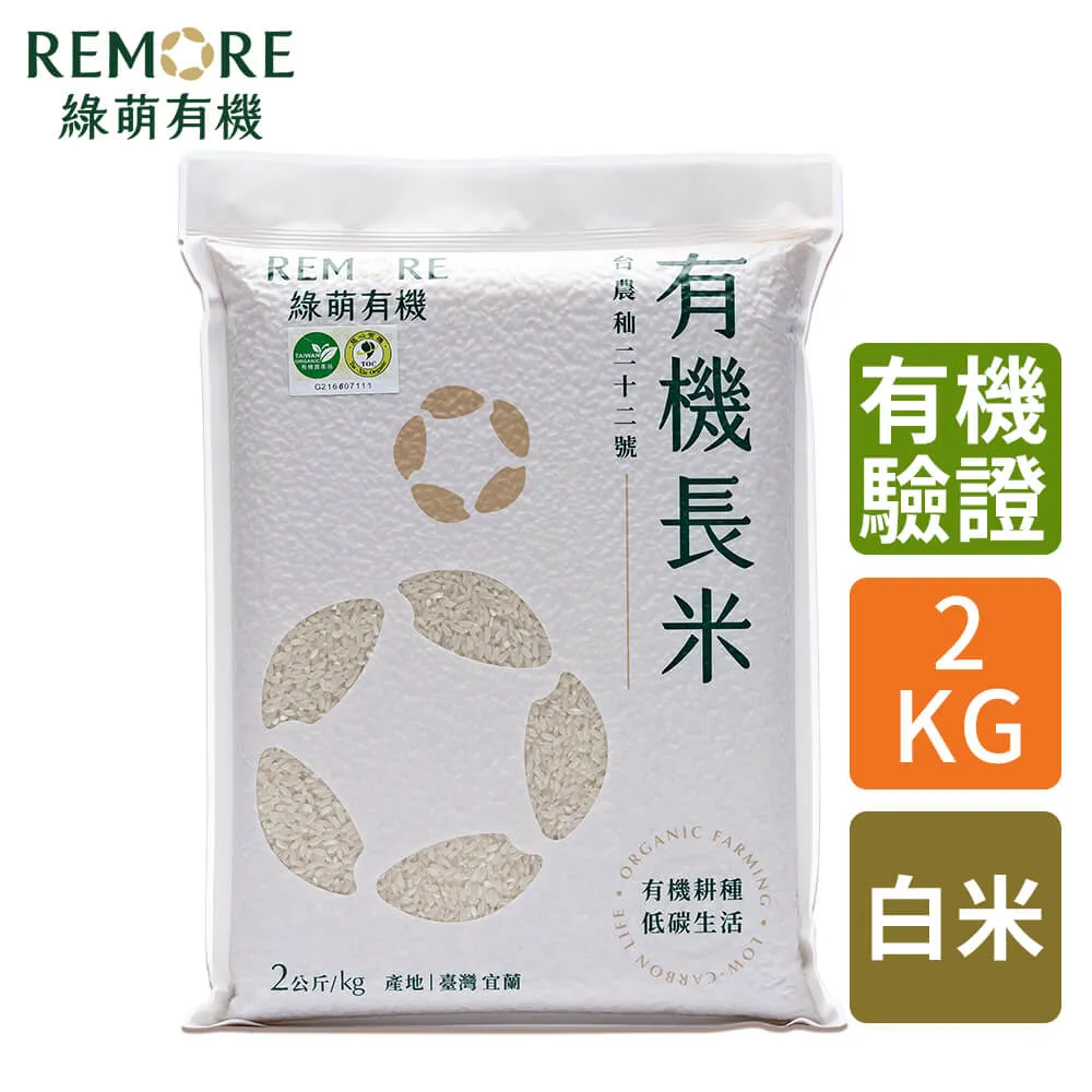 有機長豆(豇豆)(300g/包)-1199 歷史價格詳細信息