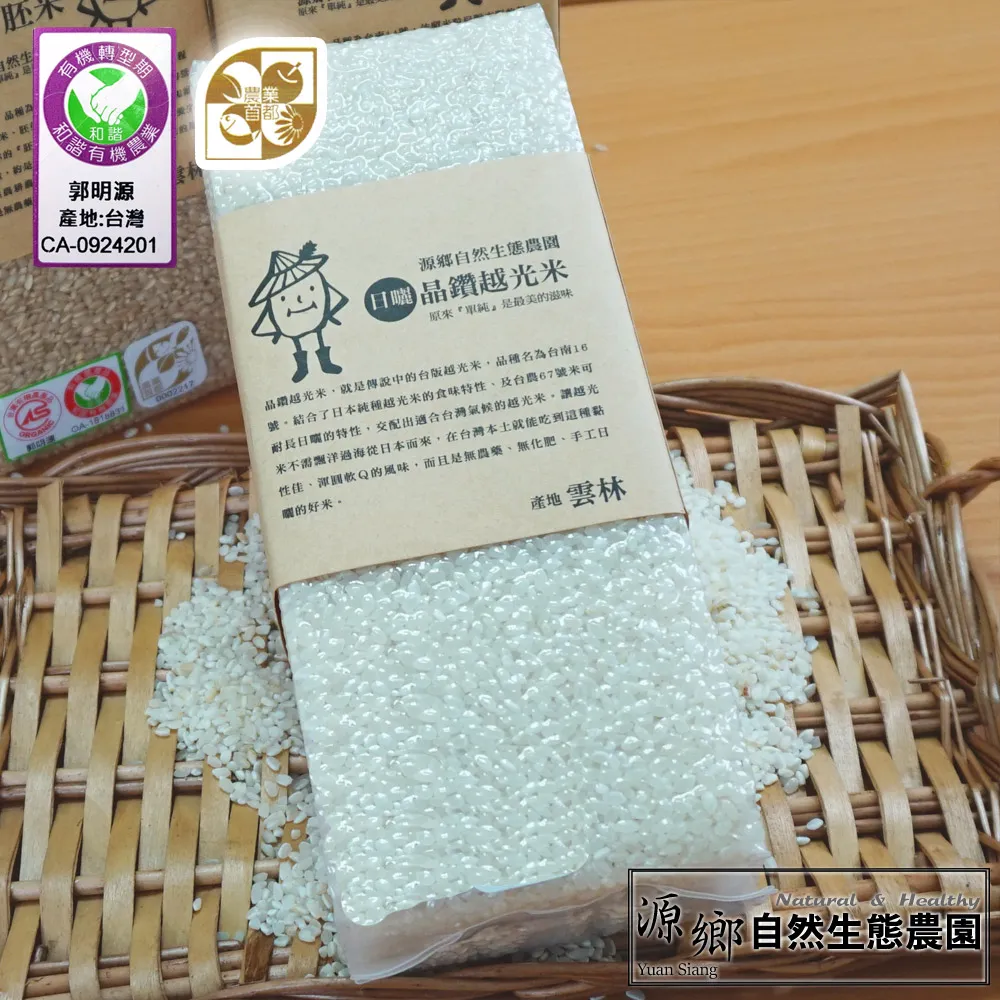 台南--晶盈親旅大酒店--現金住宿禮卷75折超殺--超優惠--禮卷有2萬元 --新開幕-- 歷史價格詳細信息