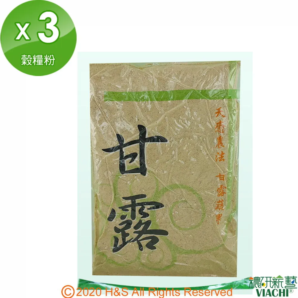 【穠研薪藝】台東長濱天癒五生糙米2包組(1.8公斤/包) 歷史價格詳細信息