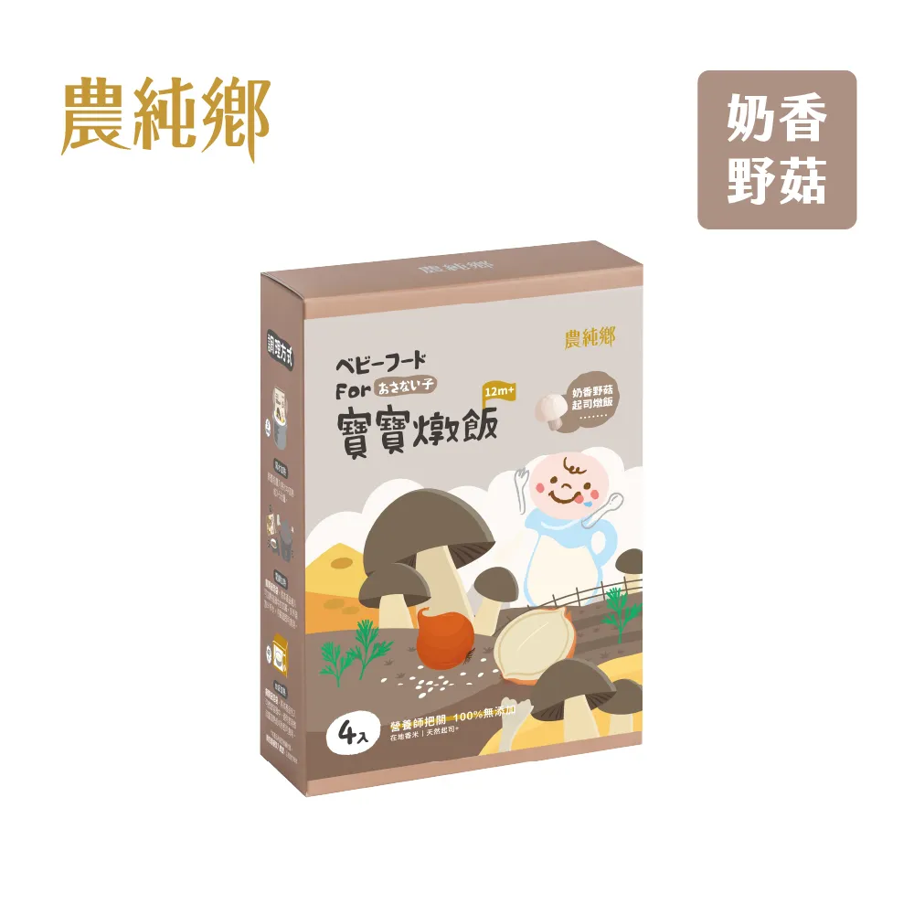 農純鄉 香蕉大本山益生菌 (30入x5盒) 歷史價格詳細信息