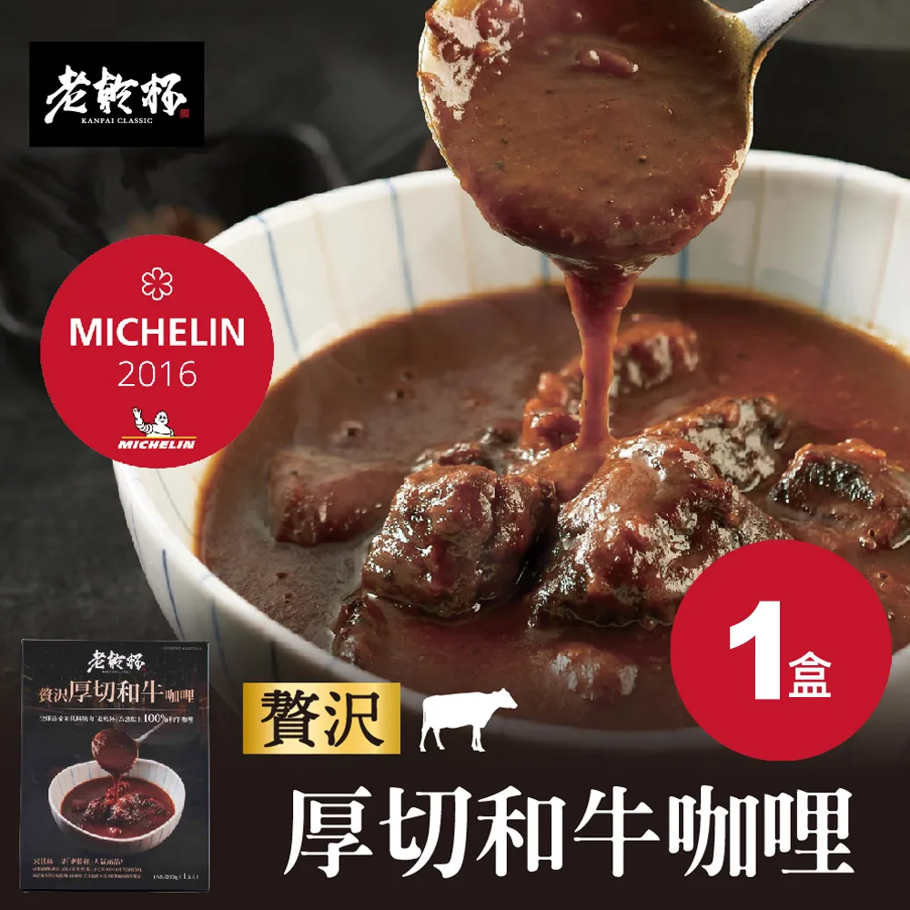 【乾杯】乾杯一緒にKANPAI 大容量保冷袋｜乾杯超市官方旗艦店 歷史價格詳細信息