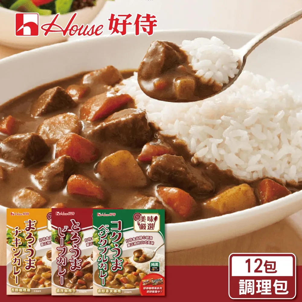 【HOUSE 好侍】牛角玉米餅-奶油風味-期間限定68g 歷史價格詳細信息