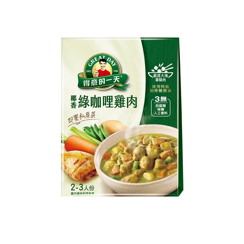 《得意的一天》即饗私房菜-椰香綠咖哩雞肉450g 歷史價格詳細信息