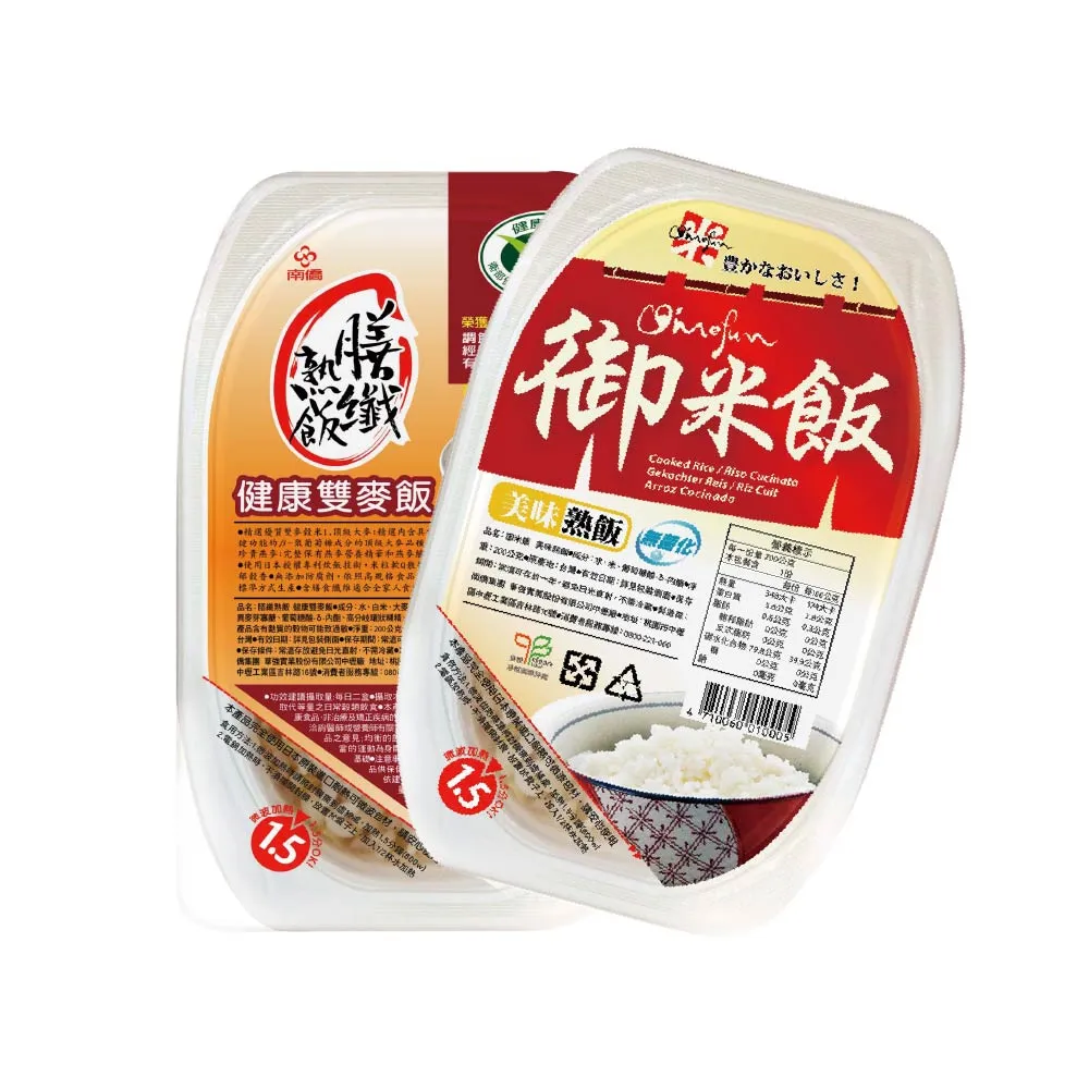 【南僑】膳纖熟飯 健康多穀飯 [12盒/箱] 高纖健康米飯 歷史價格詳細信息