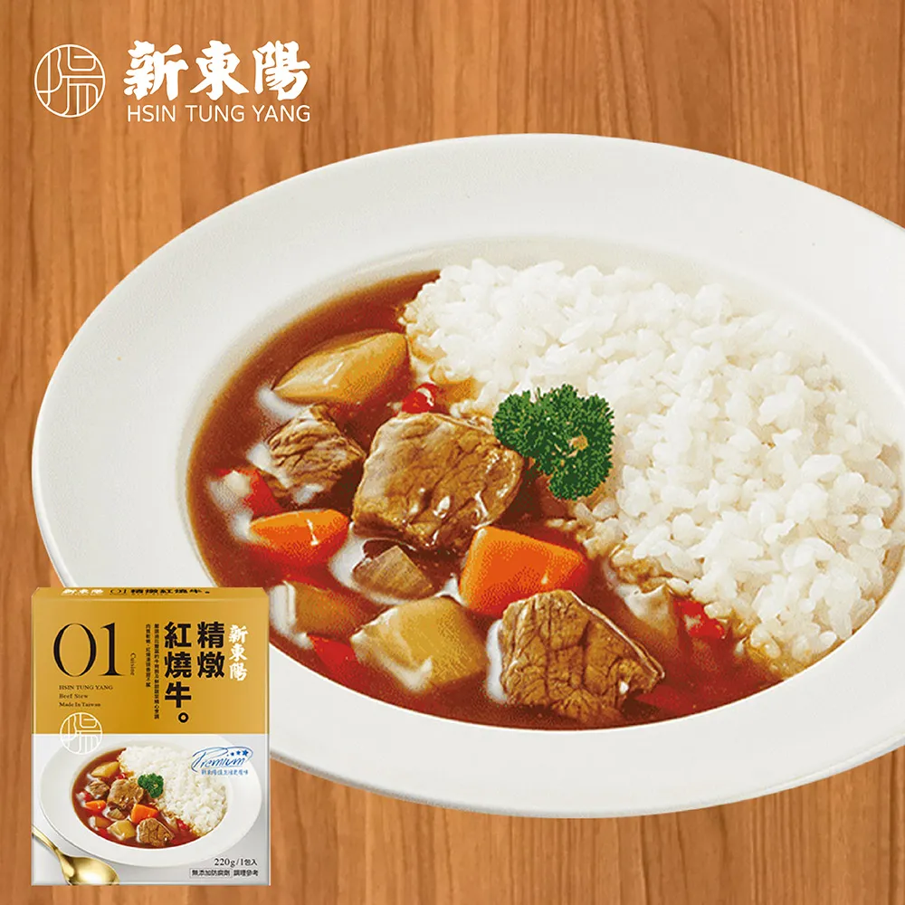 【新東陽】調理包180g-220g/盒(台式筍絲焢肉/日式咖哩雞/精燉紅燒牛/黑豬滷肉) 歷史價格詳細信息