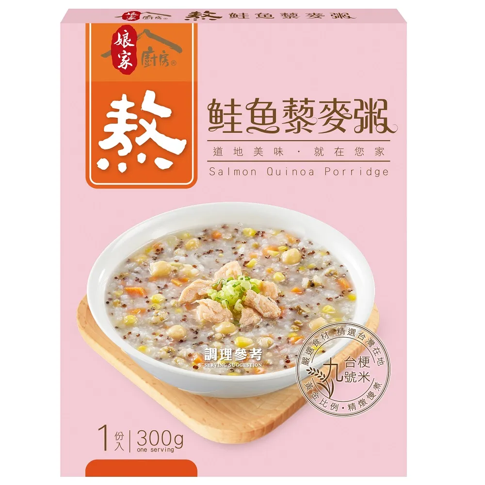 《娘家廚房CK》私廚手路菜-香菇滷肉燥(240g/包，共3包)預購【蝦皮團購】 歷史價格詳細信息