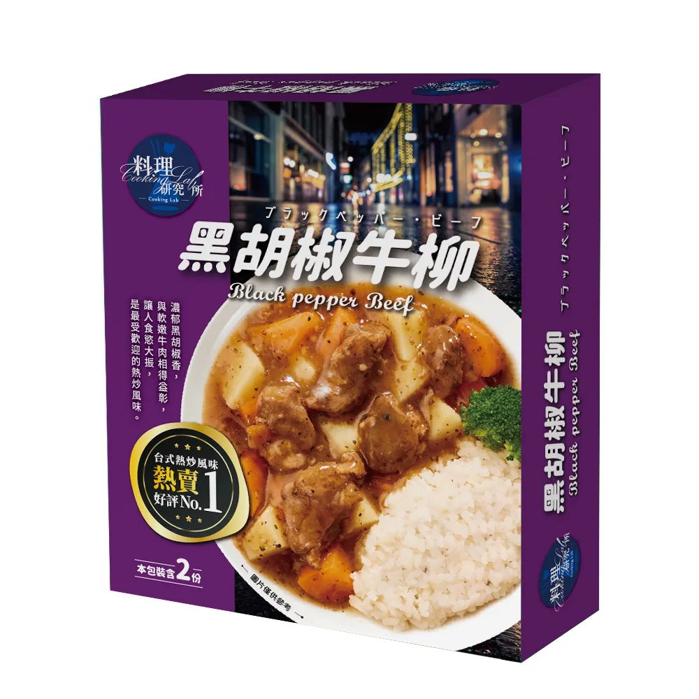 聯夏料理包 200G 懶人料理包 美食 調理包 咖哩 宮保雞丁 牛腩 歷史價格詳細信息