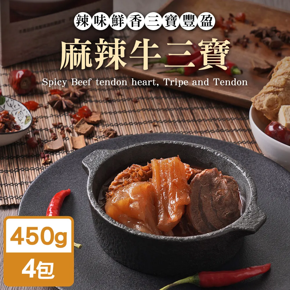 TheLife 即食饗樂常溫保存料理包-桂圓紅棗銀耳露450g(8包組) 歷史價格詳細信息