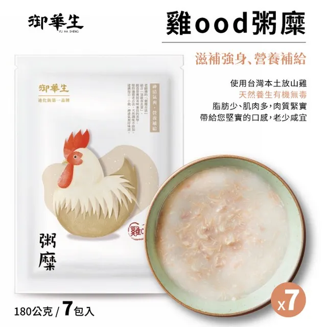 御華生 粥糜龍膽石斑180g 3包組 歷史價格詳細信息