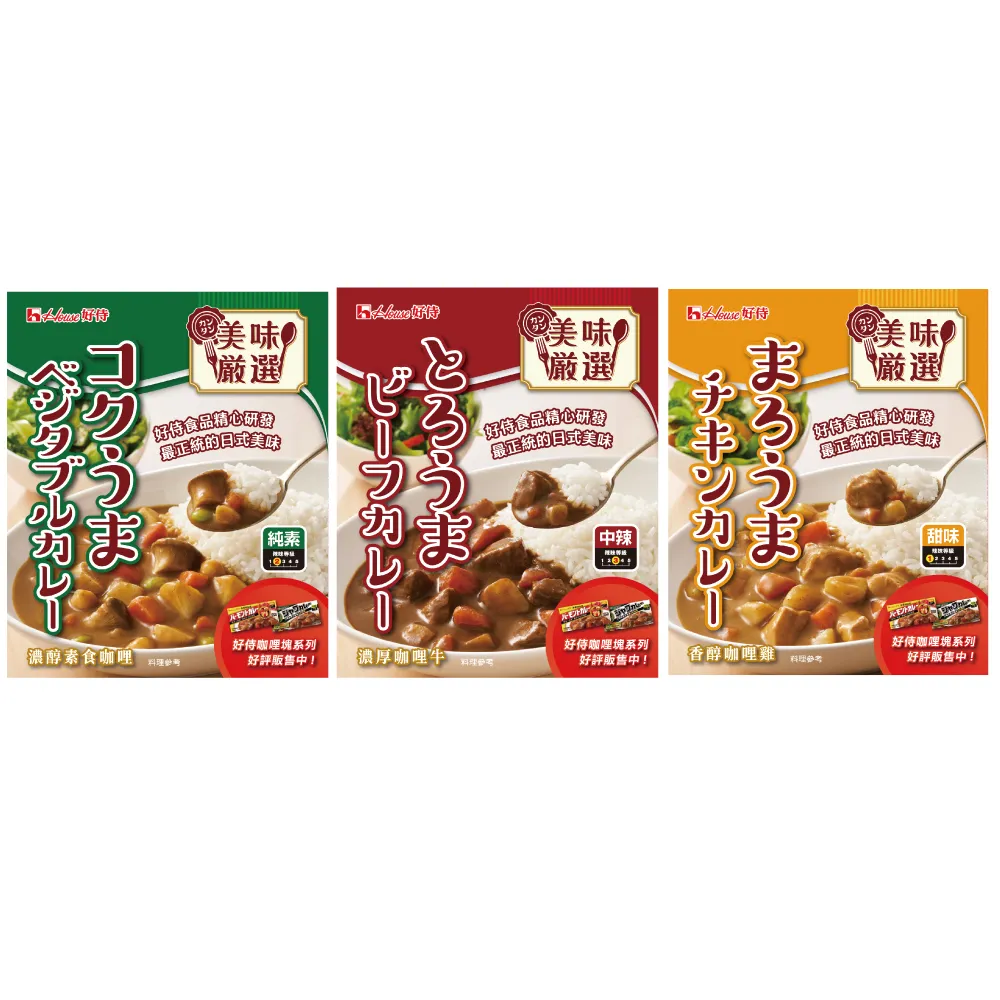 House好侍 濃厚咖哩牛肉 200g【Donki日本唐吉訶德】 歷史價格詳細信息