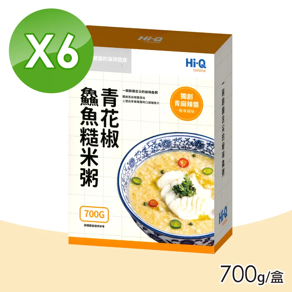 【Hi-Q】Fresh 褐藻濾掛咖啡 (10gx10包/盒) 2盒組 歷史價格詳細信息