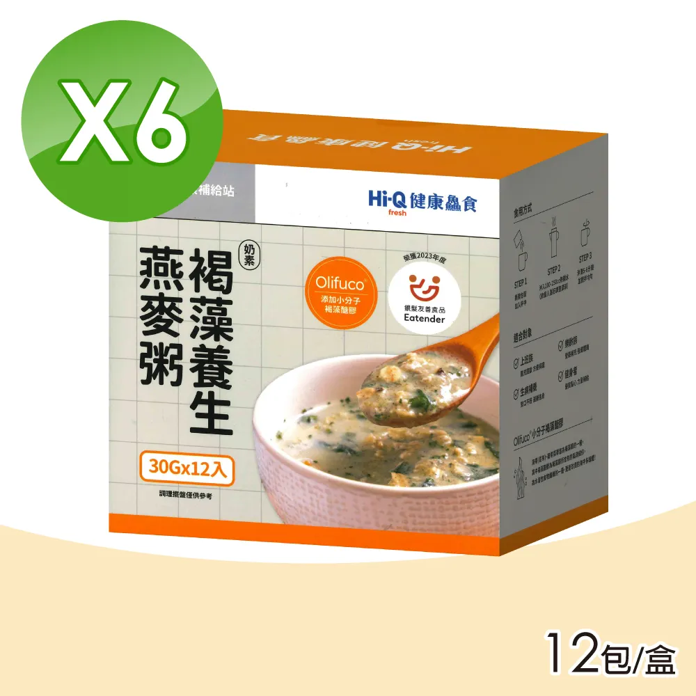 【Hi-Q】Fresh 褐藻濾掛咖啡 (10gx10包/盒) 2盒組 歷史價格詳細信息