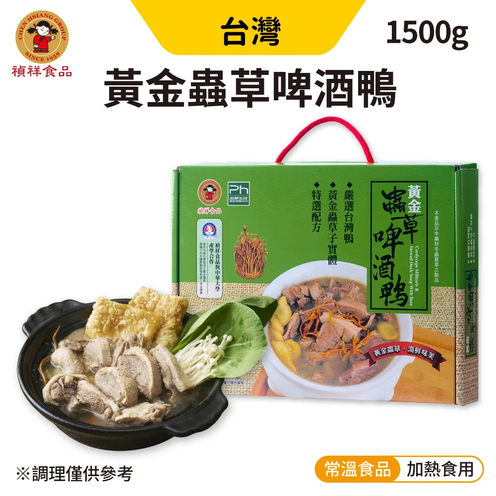禎祥 金黃燒賣(600g/約30粒/包) 歷史價格詳細信息