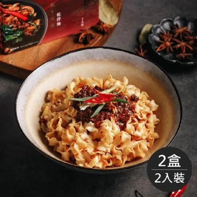 《藍海饌》海鮮干貝XO醬-提盒組(任選2罐) 【蝦皮團購】 歷史價格詳細信息