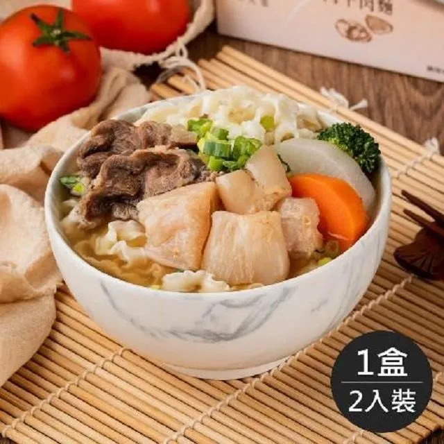 藍海饌 清燉牛肉麵(595g±5gX2入/盒)[大買家] 歷史價格詳細信息
