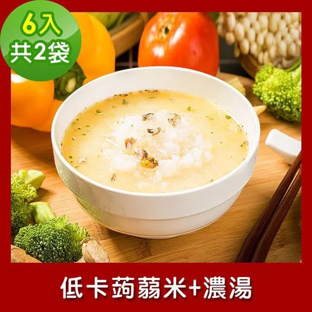 樂活e棧 低卡蒟蒻米6入/袋，共2袋 (低卡 低熱量 低糖 膳食纖維 飽足感) 歷史價格詳細信息