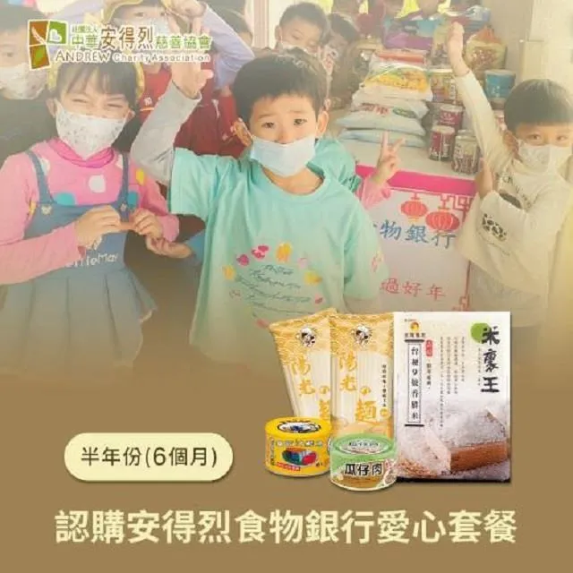 《安得烈x娘家廚房》即食暖心粥品募集(300g包/盒*3)(購買者不會收到商品) 歷史價格詳細信息