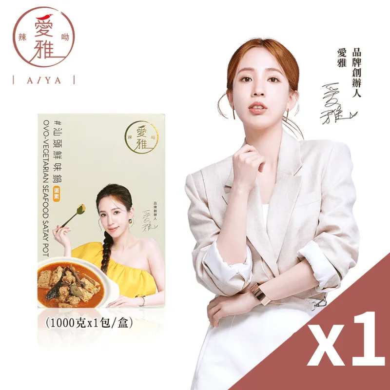 汕頭鮮味鍋(1包/盒) x1+海鮮叻沙饗味鍋(2包/盒)x1 歷史價格詳細信息