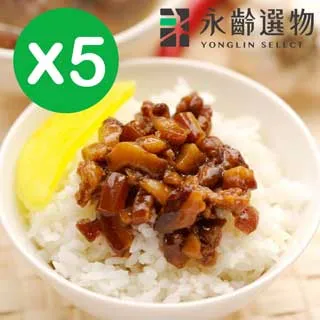 【永齡選物】香菇肉燥(300g*5) 歷史價格詳細信息
