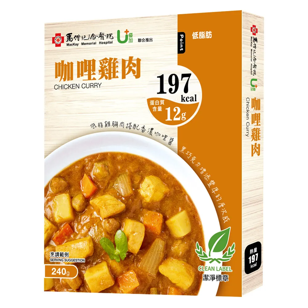 馬偕博士在台灣(增訂版)--燃燒的愛.疼痛的心 歷史價格詳細信息