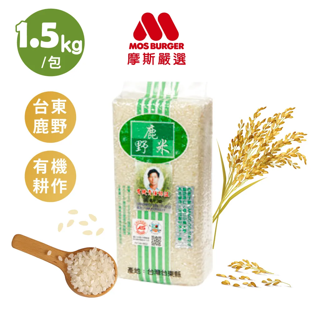 鹿谷有機馥貴蜜香茶 每包淨重四兩(150g)真空包裝 批發 零售 台灣高山茶 嚴選 歷史價格詳細信息