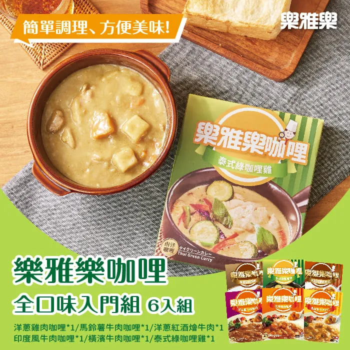 印度咖哩牛220g【新東陽官方直營蝦皮旗艦店】 料理包 調理包 咖哩 咖哩牛肉 印度咖哩 加熱即食 歷史價格詳細信息