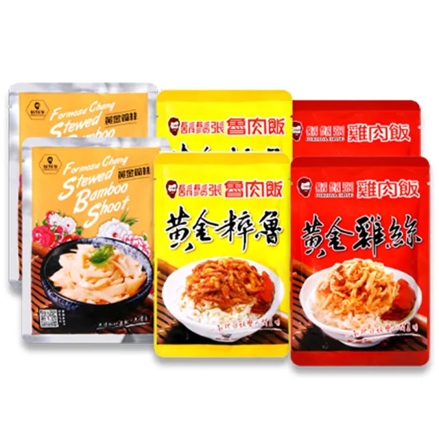 鬍鬚張 黃金筍絲(250g/包)x6包 歷史價格詳細信息