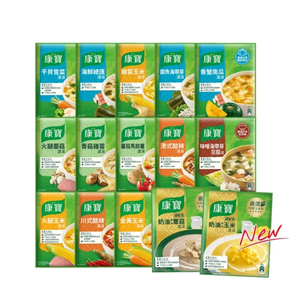 康寶 濃湯系列2入/件_34.6g-56.3g(中式濃湯/西式奶油/14款口味任選) 歷史價格詳細信息