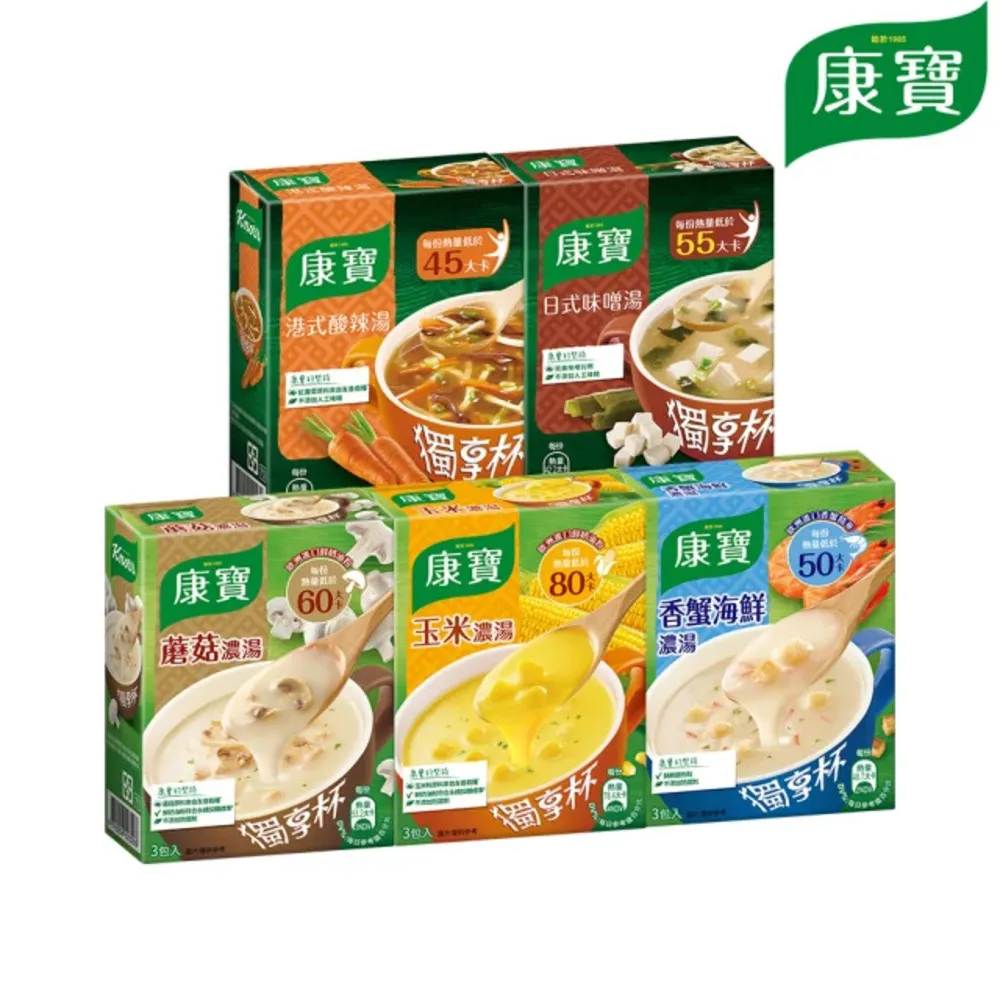 康寶 奶油風味獨享杯(盒/4入)x10盒 送味丹真麵堂麵塊 歷史價格詳細信息